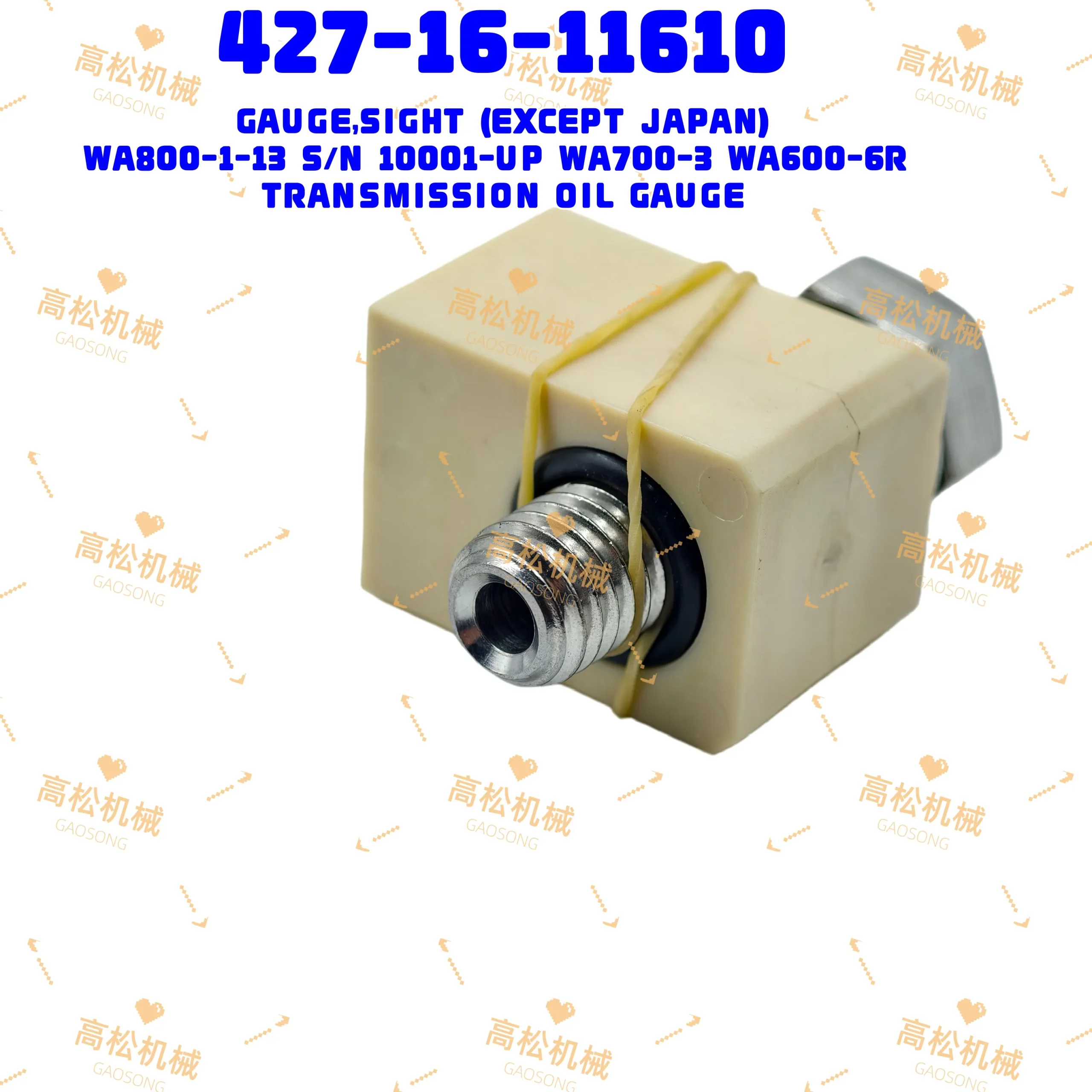 komatsu parts427-16-11610 GAUGE,SIGHT (EXCEPT JAPAN) WA800-1-13 S/N 10001-UP TRANSMISSION OIL GAUGE427-16-11610 GAUGE,SIGHT KOMATSU parts WA1200, WA600, WA700, WA800, WA800L, WA900, WA900L, WD600, WD900