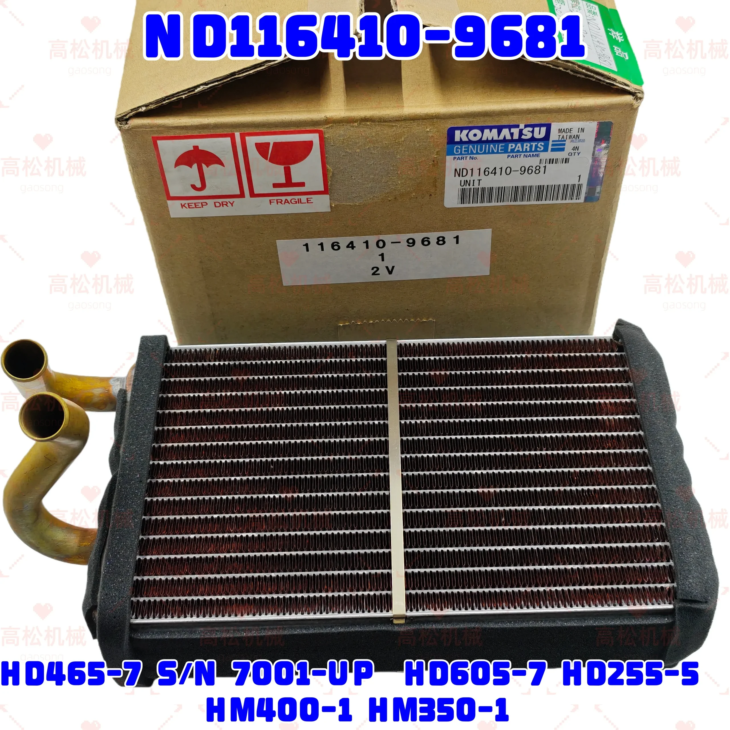 IMIFAFTAbT 702-16-02290 702-16-02210 Lever Assembly Fits for Komatsu D65EX-16 D65PX-16 D65WX-16 D275A-5R D155AX-6 Bulldozer