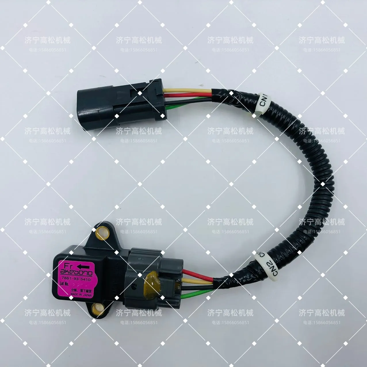 7861-93-5410 Komatsu Sensor, Acceleration