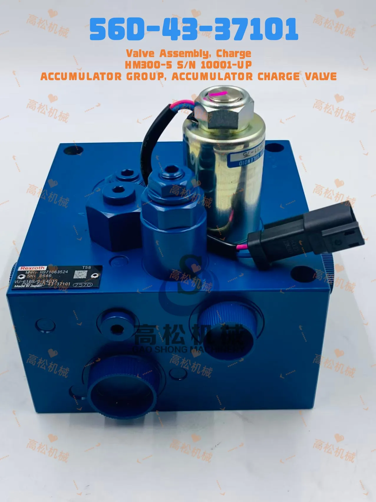 56D-43-37101 Valve Assembly, Charge HM300-5  ACCUMULATOR GROUP, ACCUMULATOR CHARGE VALVE
