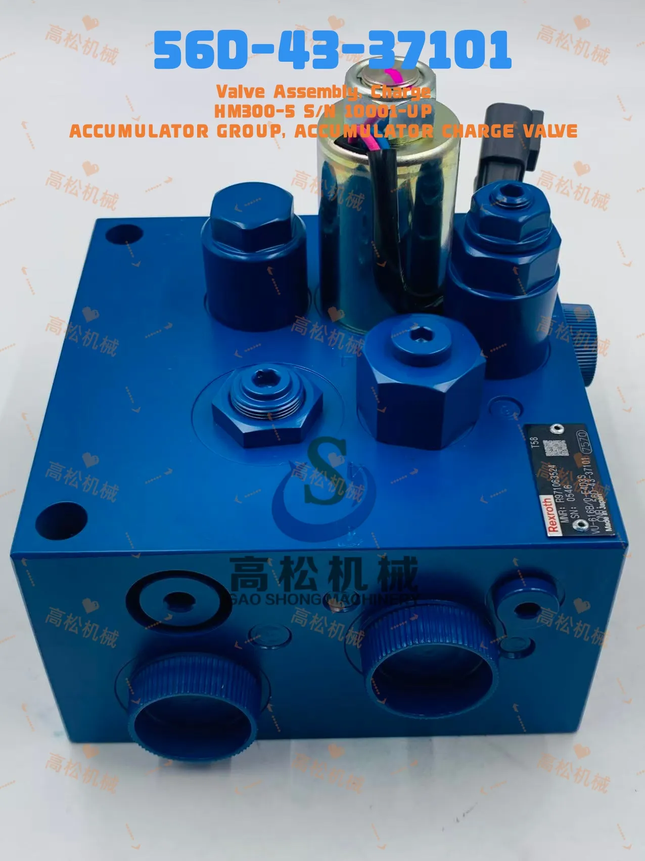 56D-43-37101 Valve Assembly, Charge HM300-5  ACCUMULATOR GROUP, ACCUMULATOR CHARGE VALVE