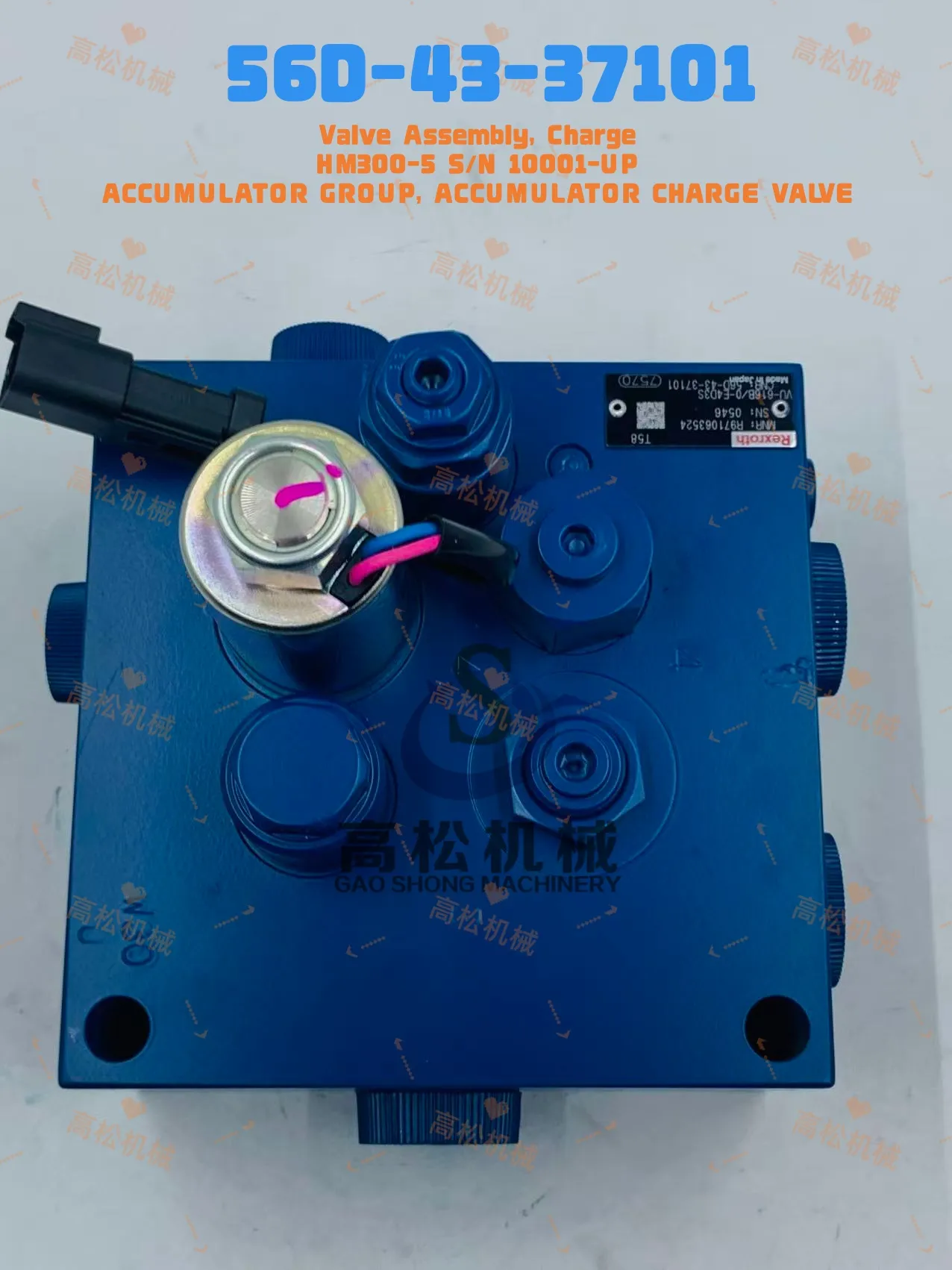 56D-43-37101 Valve Assembly, Charge HM300-5  ACCUMULATOR GROUP, ACCUMULATOR CHARGE VALVE
