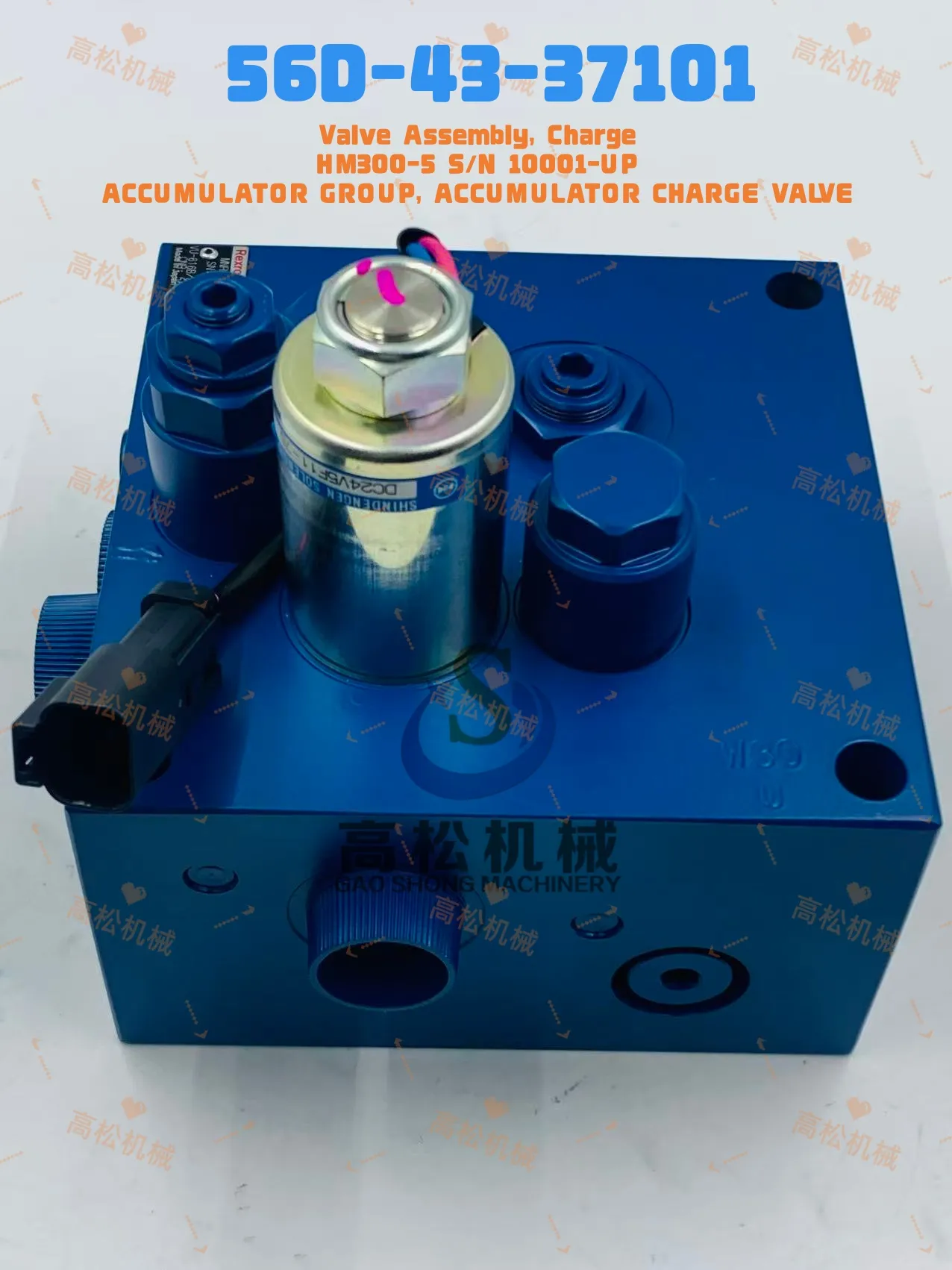 56D-43-37101 Valve Assembly, Charge HM300-5  ACCUMULATOR GROUP, ACCUMULATOR CHARGE VALVE