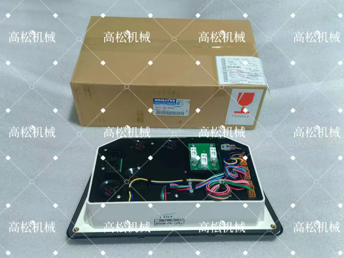 n-stock items. Part No.: 7831-68-9000. Genuine Komatsu panel. Suitable for D155 and D375 models.