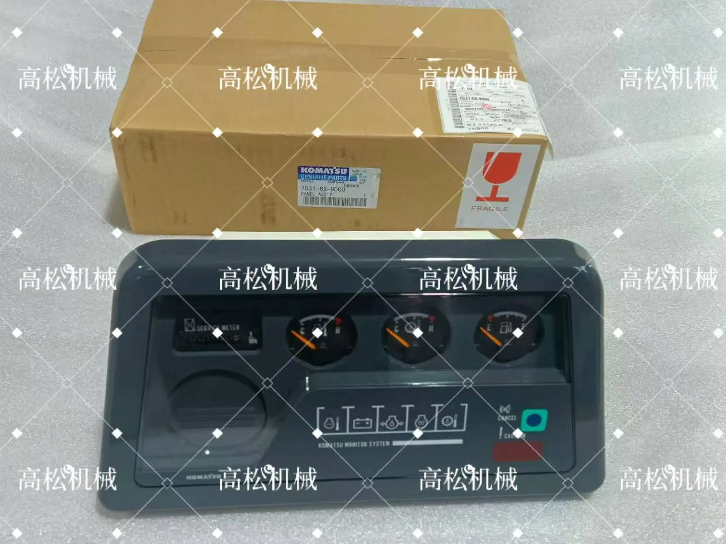 n-stock items. Part No.: 7831-68-9000. Genuine Komatsu panel. Suitable for D155 and D375 models.