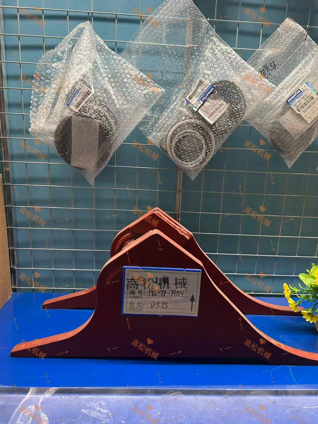 195-71-71314 BRACKET (WELDED) D375A-5 S/N 55001-UP (W/O EGR) BLADE