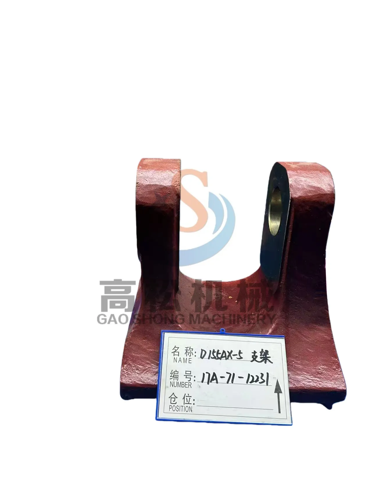 17A-71-12231 BRACKET (WELDED) D155AX-5 DOZER FRAME
