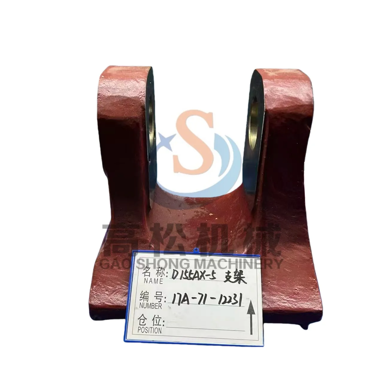 17A-71-12231 BRACKET (WELDED) D155AX-5 DOZER FRAME
