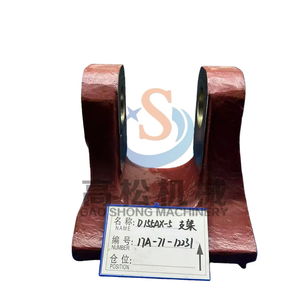 17A-71-12231 BRACKET (WELDED) D155AX-5 DOZER FRAME