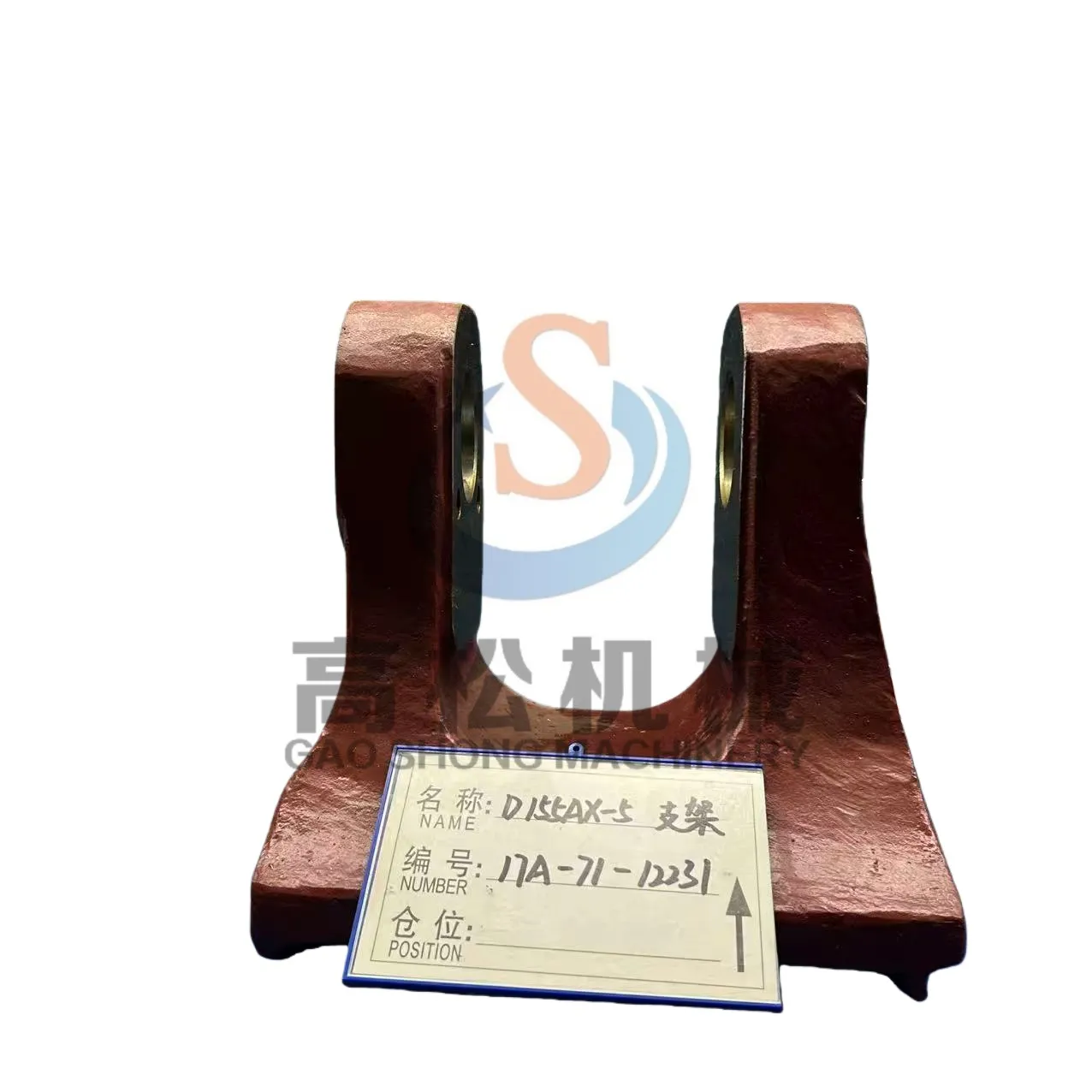 17A-71-12231 BRACKET (WELDED) D155AX-5 DOZER FRAME