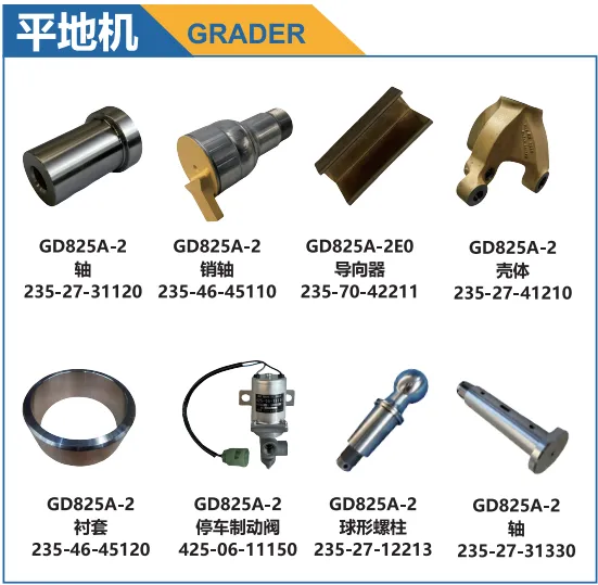 GAOSONG-Komatsu Full Range Parts Supply
