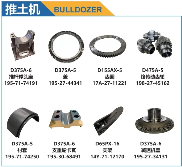 GAOSONG-Komatsu Full Range Parts Supply