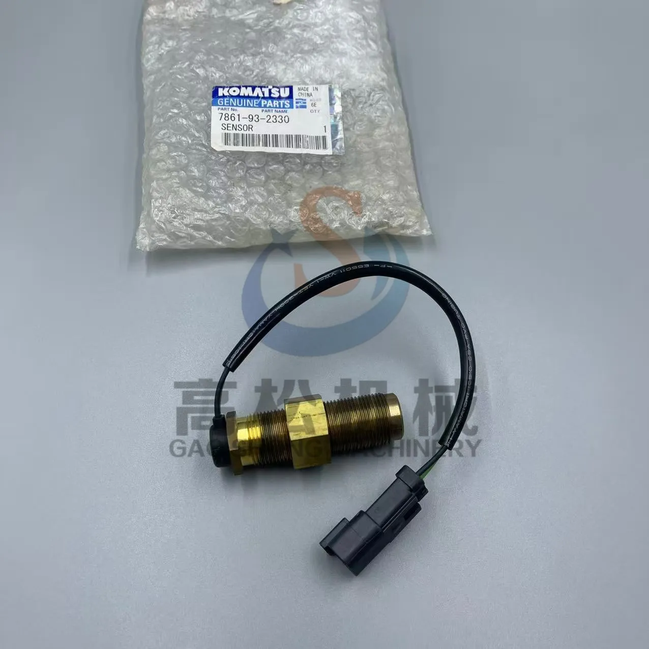 7861-93-2330 Sensor