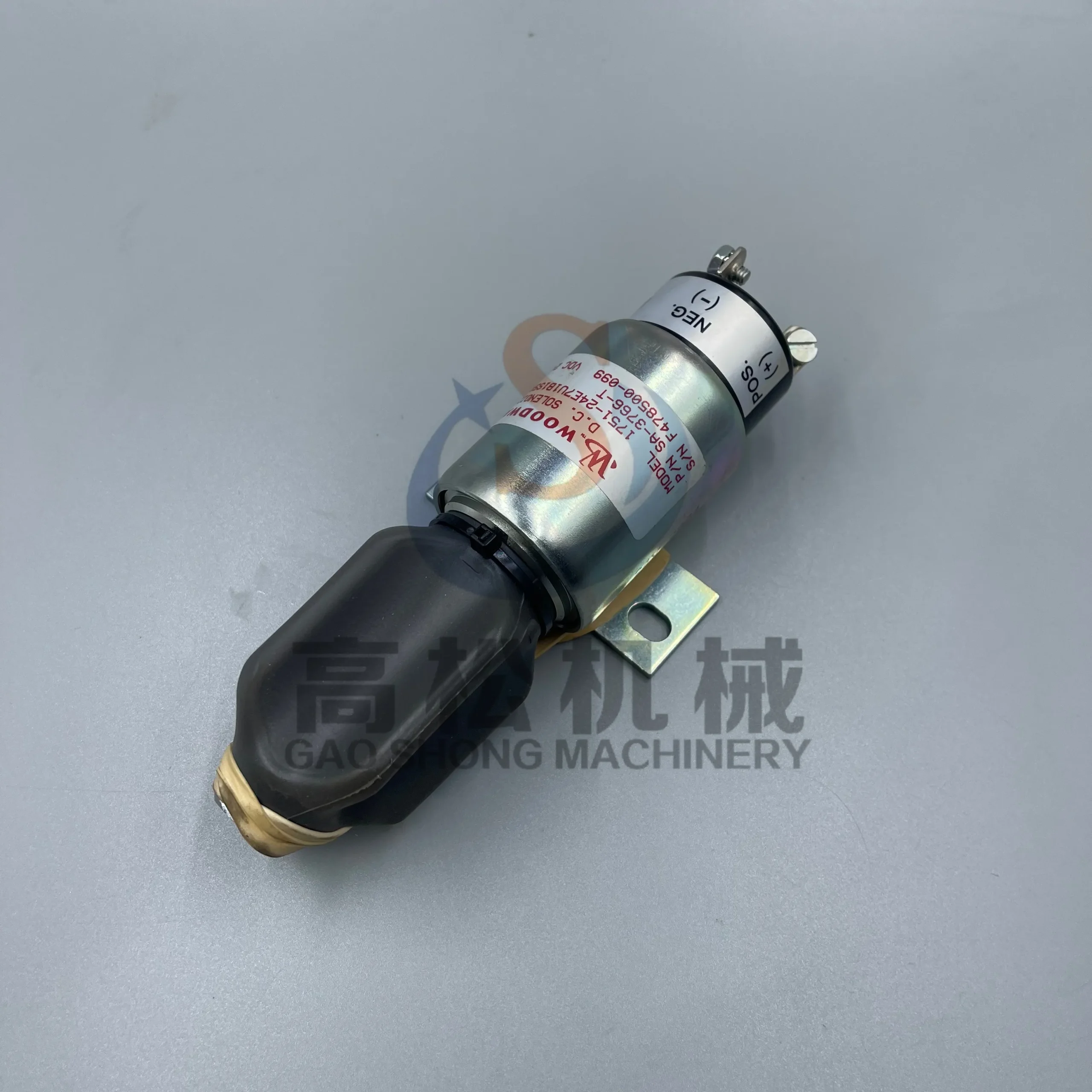 Stop Solenoid 600-815-7550