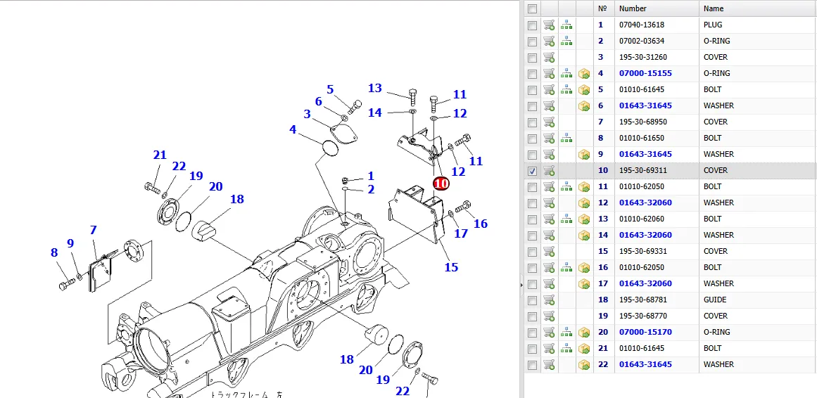 komatsu parts195-30-69311 COVER D375A-5 D375A-6  D375AI-8  D375A-8E0 TRACK FRAME