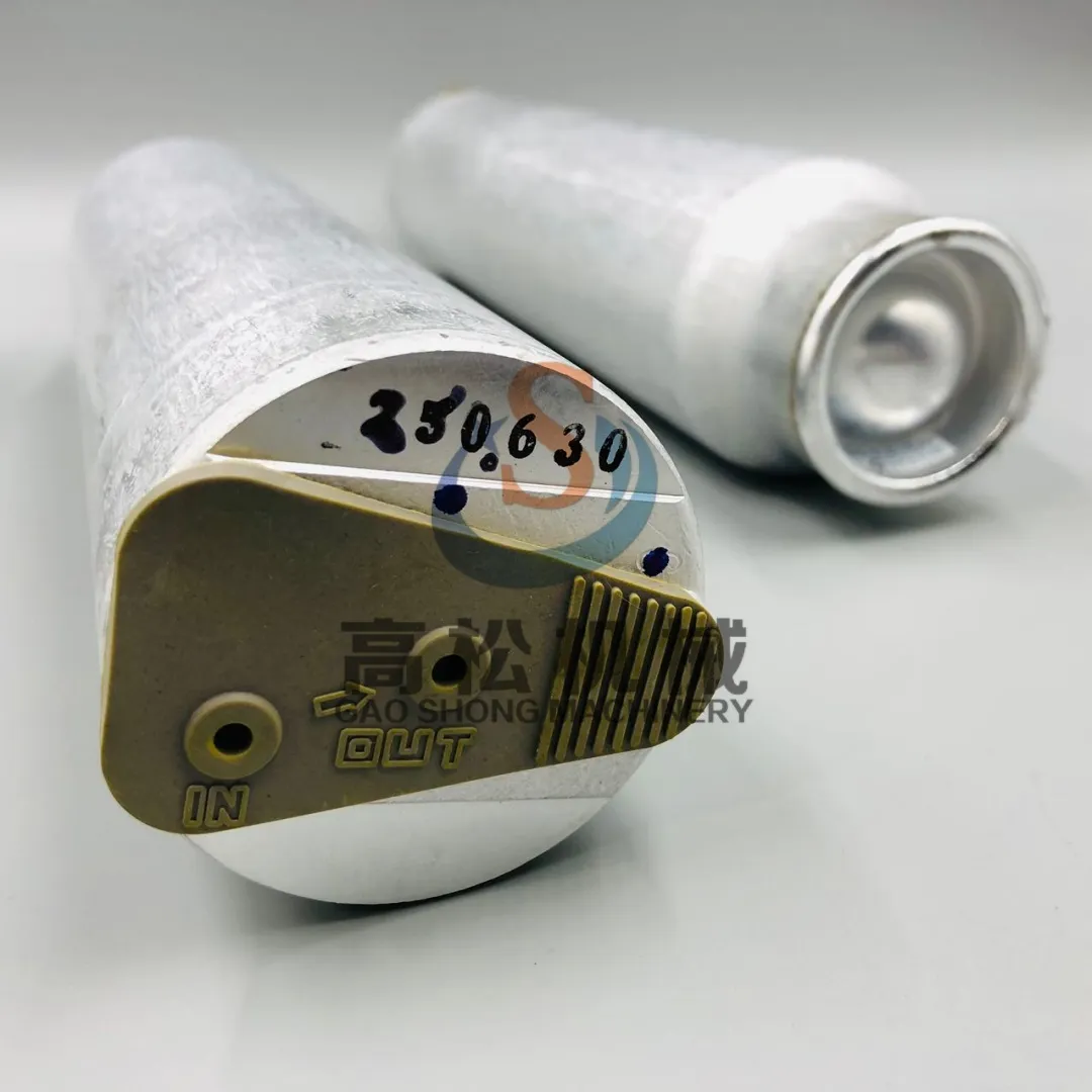 Receiver Drier 20Y-979-3120