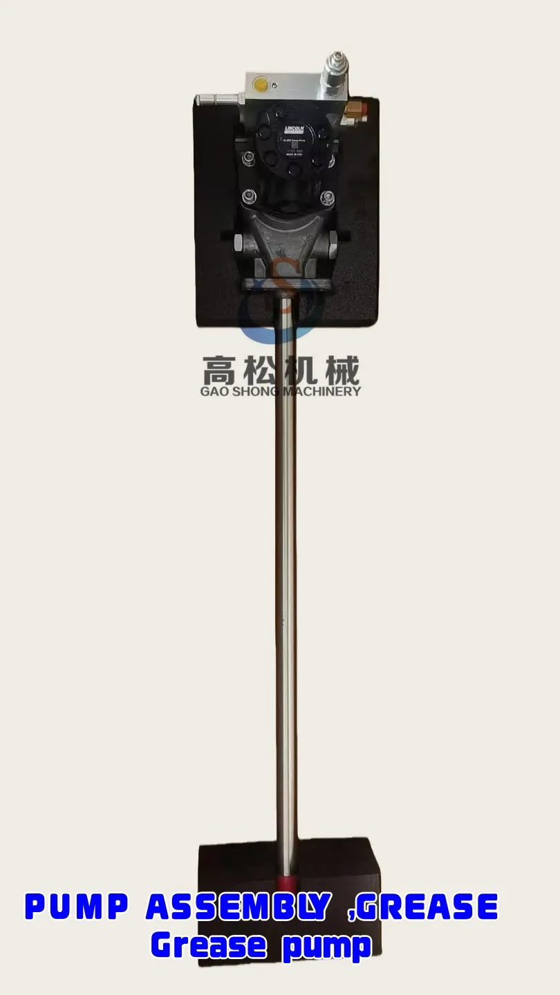 PUMP ASSEMBLY,GREASE  21T-68-31132  561-95-83012 561-95-83011 561-95-8A530 561-95-84800 LI270670  grease pump
