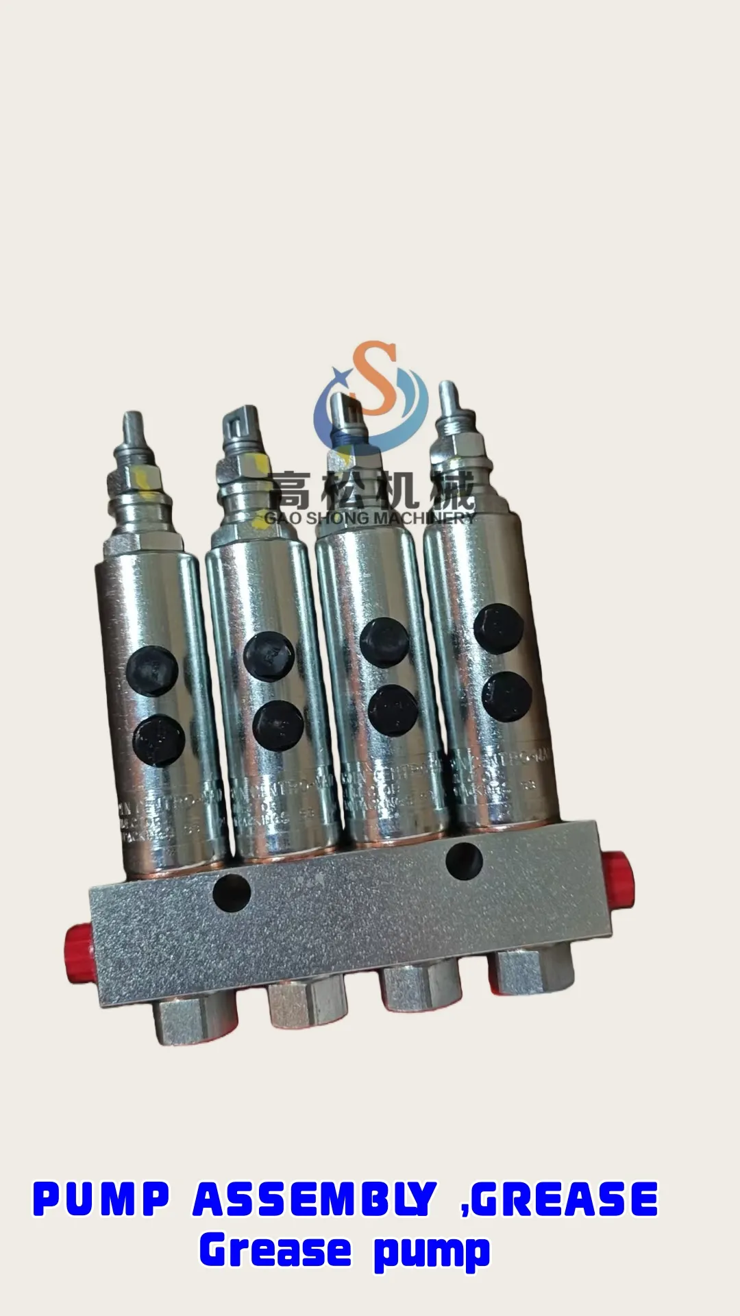 PUMP ASSEMBLY,GREASE  21T-68-31132  561-95-83012 561-95-83011 561-95-8A530 561-95-84800 LI270670  grease pump