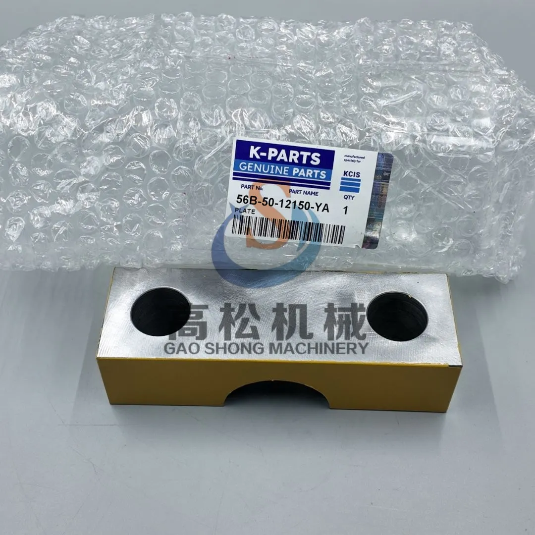 56B-50-12150 Komatsu Plate komatsu original