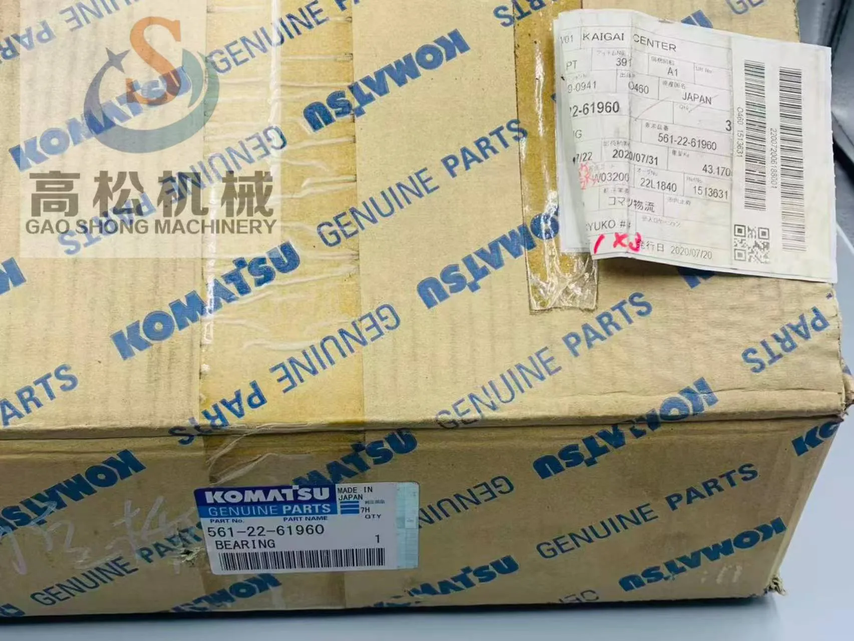 561-22-61960 bearing Komatsu parts HD785, HD985, WA1200